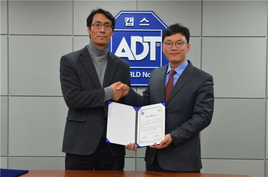 ADT캡스, CCTV 전문업체와 MOU 체결