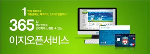 SC은행, 온라인 통장 개설 서비스 선보인다 