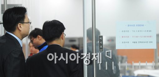 [포토]"점심시간이 바뀌네"