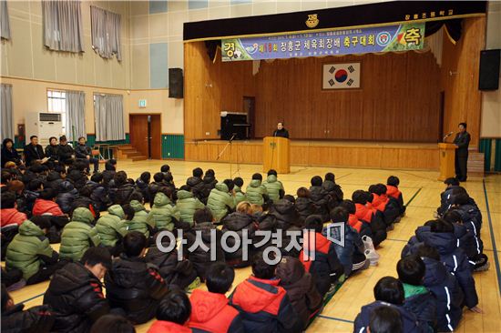 정남진 장흥 “축구 국가대표 꿈나무 대회”개막