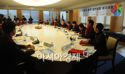 [포토]산업계도 절전경영