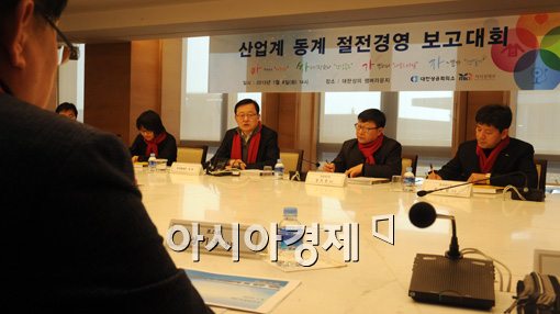 [포토]산업계도 절전경영으로 전력위기 극복 