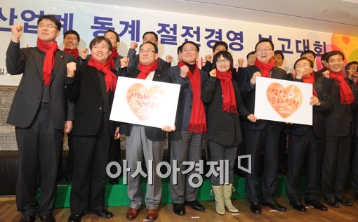 [포토]산업계도 절전경영으로 전력위기 극복 