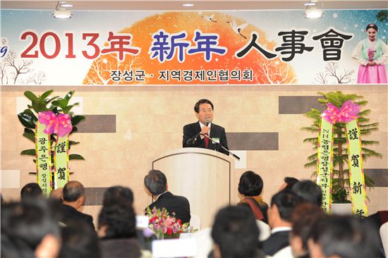 장성군과 장성지역경제인협의회가 마련한 신년인사회에서 김양수 군수가 인사말을 하고 있다.