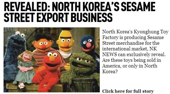 북한에서 세서미스트리트 인형 생산돼