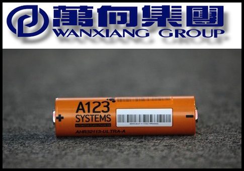 중국완샹그룹 로고와 A123이 생산하는 배터리
