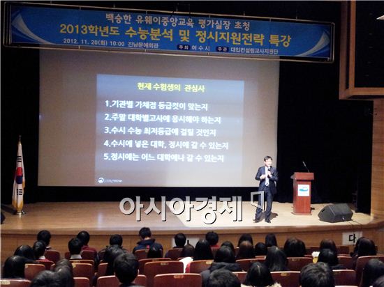 여수시, 올해 교육지원에 180여억원 투자