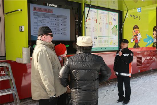 국제안전도시 평가단 현장 실사 