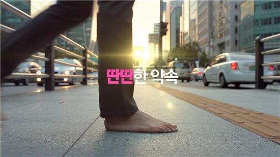 흥국생명·화재, 창사 첫 기업이미지 광고