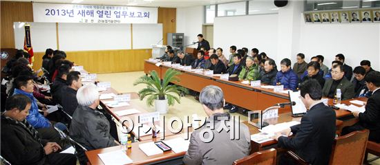 9일 강진원 강진군수가 첫 시도한 주민참여형 업무보고회에 참석한 군민들이 다양한 의견을 제시하고 있다. 이날 문턱을 낮추고 군민과 함께 소통하는 행정에 군민들로부터 큰 호응을 얻었다. 