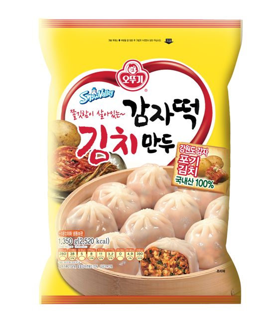 [올댓신상]감자로 만두피를? 이렇게 쫄깃한 만두는 처음이야