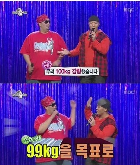 빅죠, 100kg 감량 화제…가뿐히 브레이크 댄스