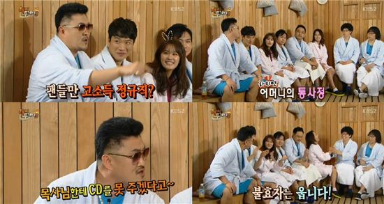 데프콘 "순해진 노래 때문에 팬들 많이 떠났다"