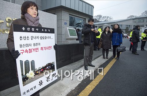 [포토]인수위원회 앞에서 1인시위