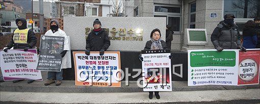 [포토]1인 시위하는 인재근 의원