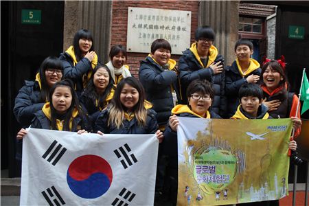 '제9회 글로벌문화체험단'에 참여한 학생들이 대한민국 상해 임시정부청사에서 역사와 문화를 체험하는 모습