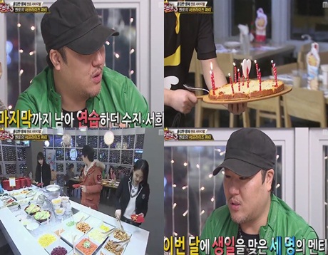 '위탄3' 용감한 형제, 멘티들 생일 챙겨주며 '반전매력' 과시