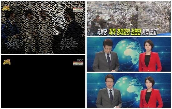 '무도'에 이어 '뉴스데스크'까지 방송사고 "MBC 왜 이래?"