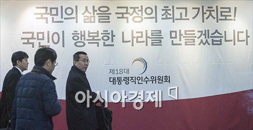 [포토]휴일도 잊은 인수위