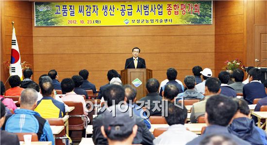 보성군, 2013년 농촌진흥분야 전력 질주!