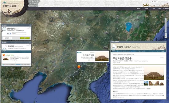 지도 클릭 하나로 '동북아역사유산'·'세계유산' 확인