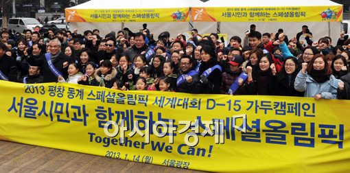 [포토]Together! We can!