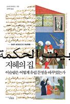 [BOOK]1월 셋째주 신간소개 