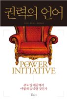 [BOOK]1월 셋째주 신간소개 