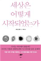 [BOOK]1월 셋째주 신간소개 