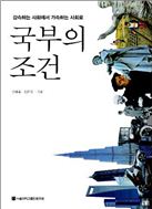 [BOOK]1월 셋째주 신간소개 