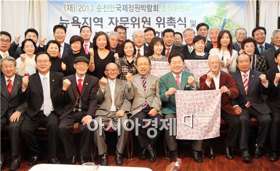 조충훈 순천시장, 적극적인 정원박람회 해외 홍보