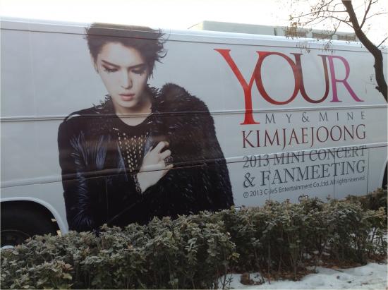 '컴백' 김재중, 故김광석 '사랑했지만' 부른다 