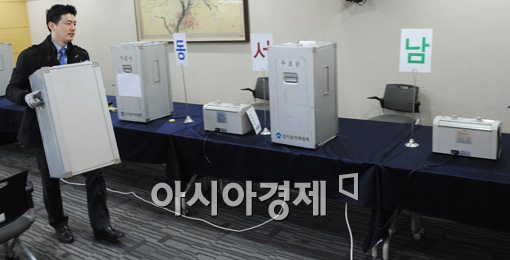 [포토]투표함 도착