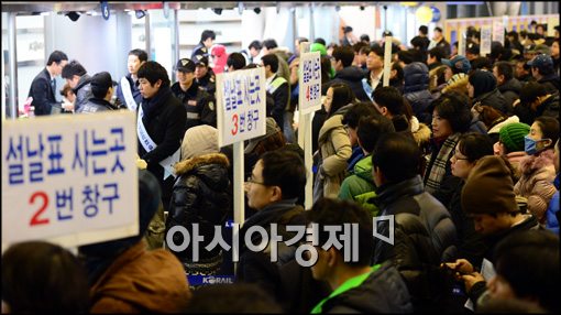 [포토]2013 설 연휴 기차표 예매 시작