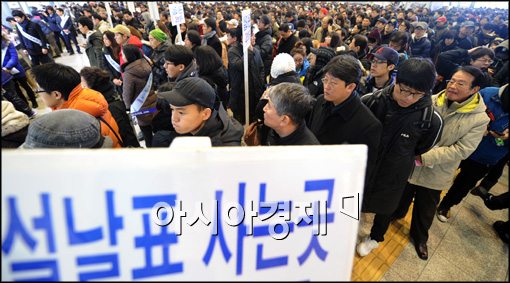 [포토]기차표 예매 기다리는 시민들