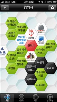 "내비 앱에서 맛집 찾고 예약까지 한 번에"