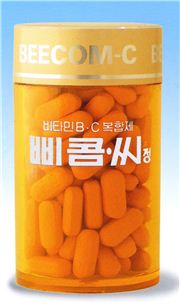 동갑 라이벌 아로나민·삐콤 50살 됐다