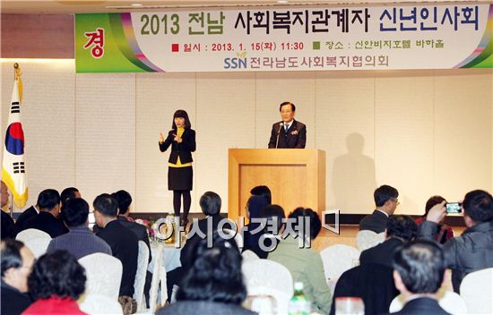 [포토]박준영 전남지사, 전남 사회복지관계자 신년인사회 참석