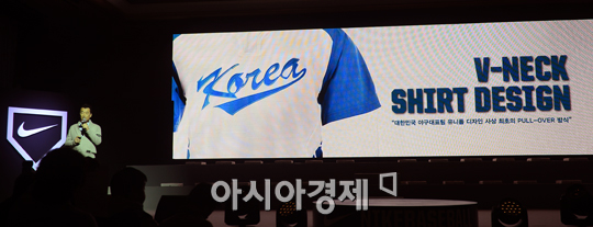 [포토] WBC 한국야구대표팀 출정식 및 유니폼 발표회