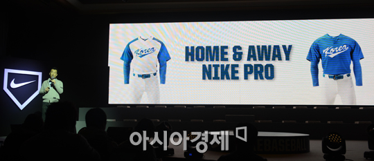 [포토] WBC 야구대표팀 새 유니폼 공개