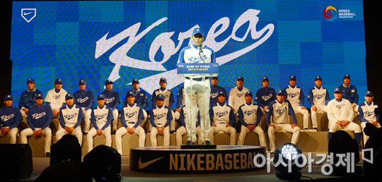 [포토] WBC 야구대표팀 출정식