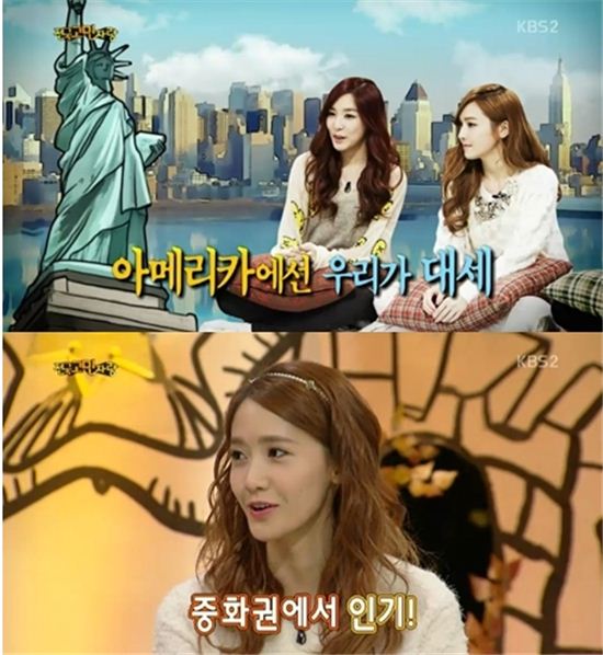 소녀시대 나라별 인기 멤버…제시카는 미국 효연은 유럽 '눈길'
