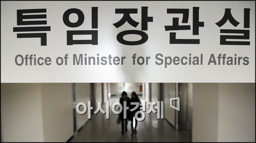 [포토]한산한 특임장관실