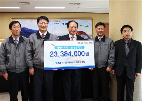 한국항공우주산업은 지난 15일 사천시장에게 사랑의 희망나눔 성금을 전달했다. 이종선 KAI 상무(왼쪽 두번째)가 정만규 사천시장(가운데)에게 성금을 전달하는 모습. 