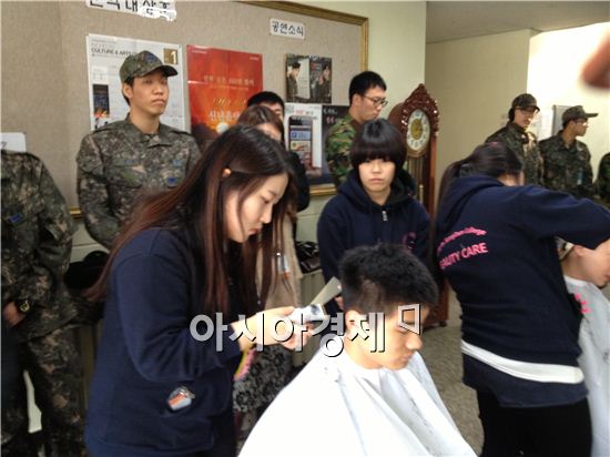 용인송담대 공군에 이발재능기부