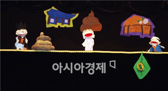 순천조례호수도서관 인형극팀,  '똥벼락'  공연