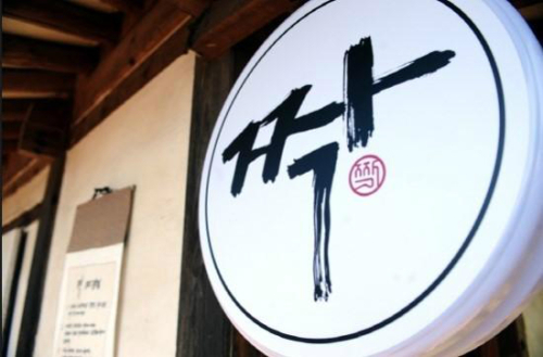 '짝', '라디오스타' 제치고 水夜 예능 1위 수성 