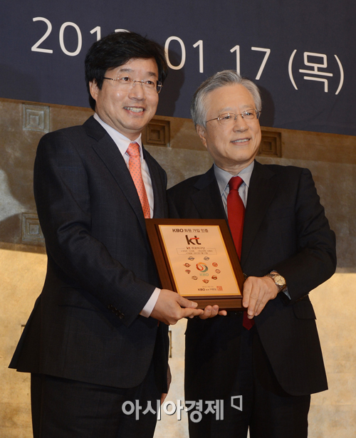 이석채 회장 "KT 야구 재밌고 신나게~" 