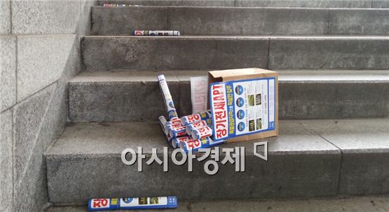서울 강남구 삼성역 인근에 배포된 '장기전세주택 특별공급' 관련 전단지