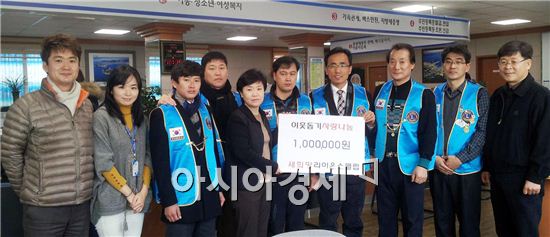여수새희망라이온스클럽, 둔덕동에 사랑의 성금 기탁